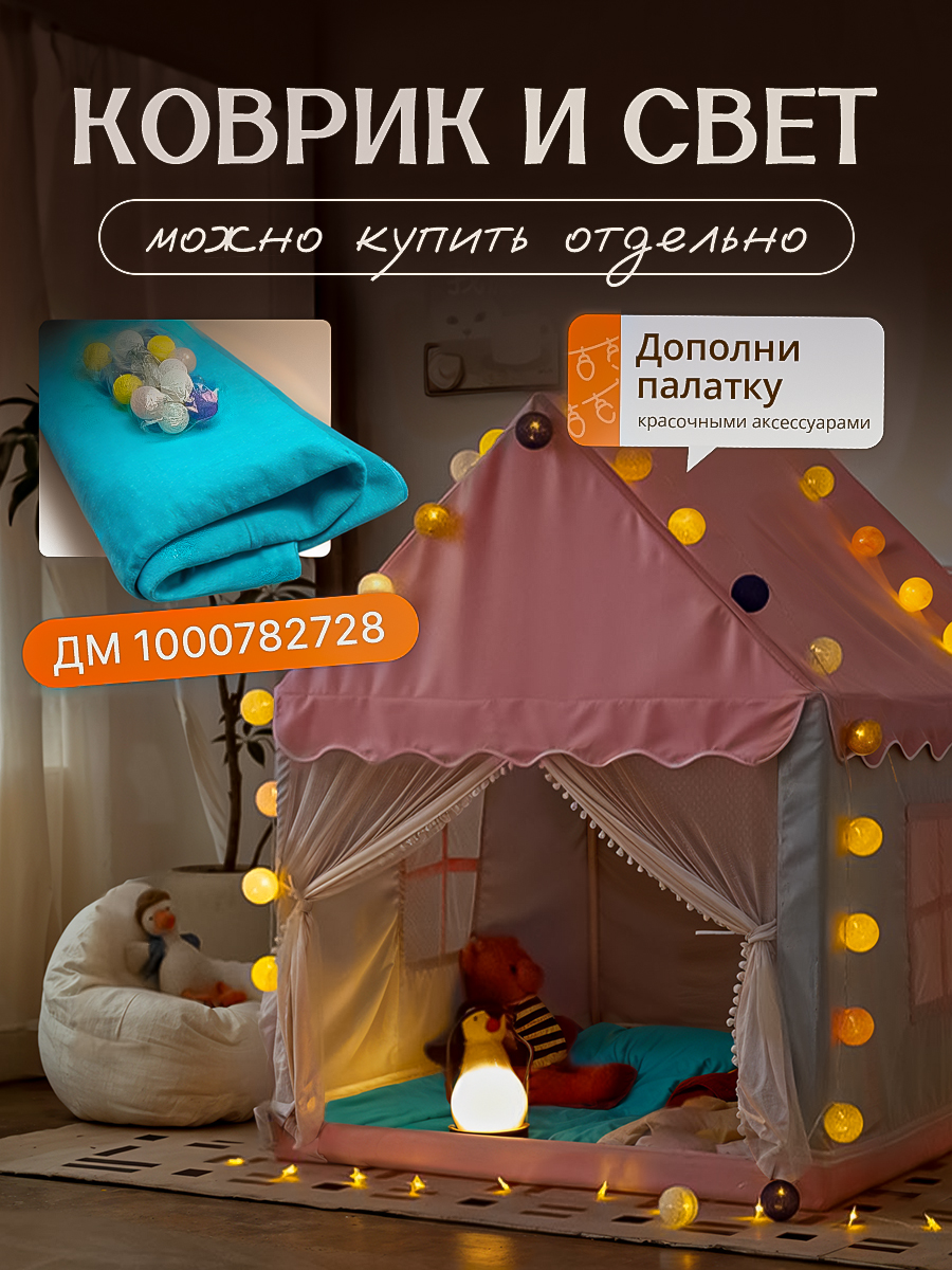 Палатка SHARKTOYS металлический каркас - фото 11