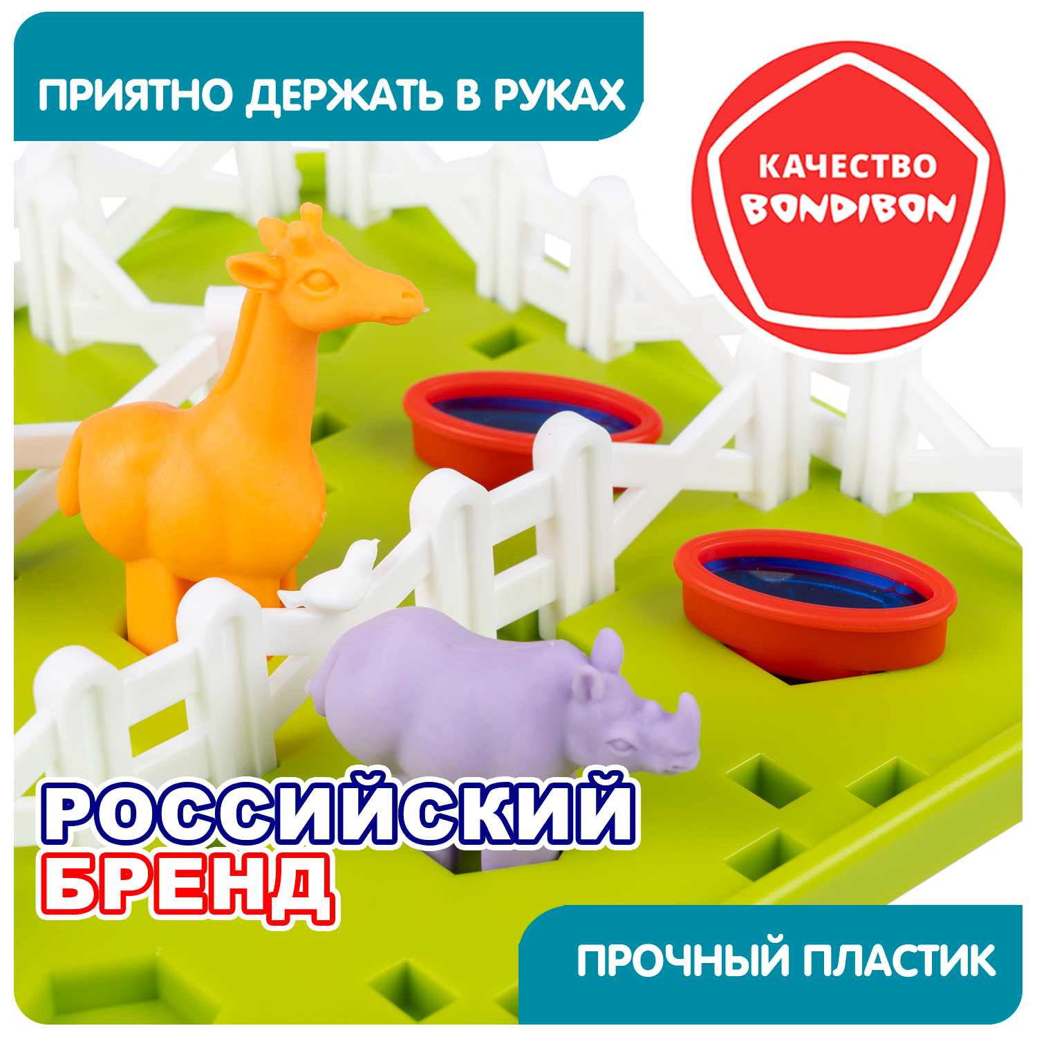 Настольная игра Bondibon логическая МОЙ ПЕРВЫЙ ЗООПАРК - фото 8