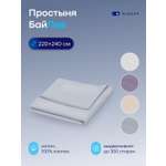 Простыня buyson БайЛив 220 x 240 см