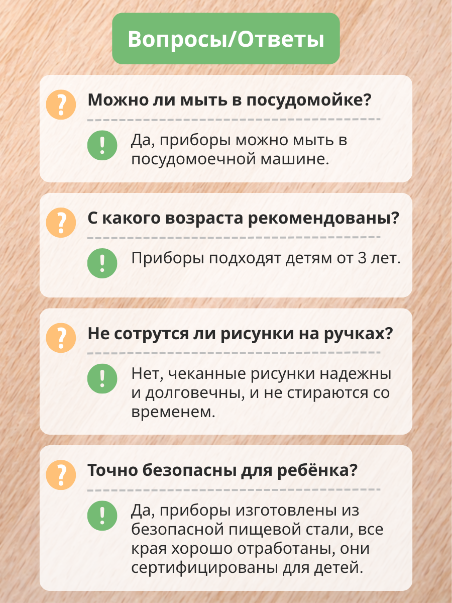 Набор посуды KRAMET Теремок 2 предм. - фото 12