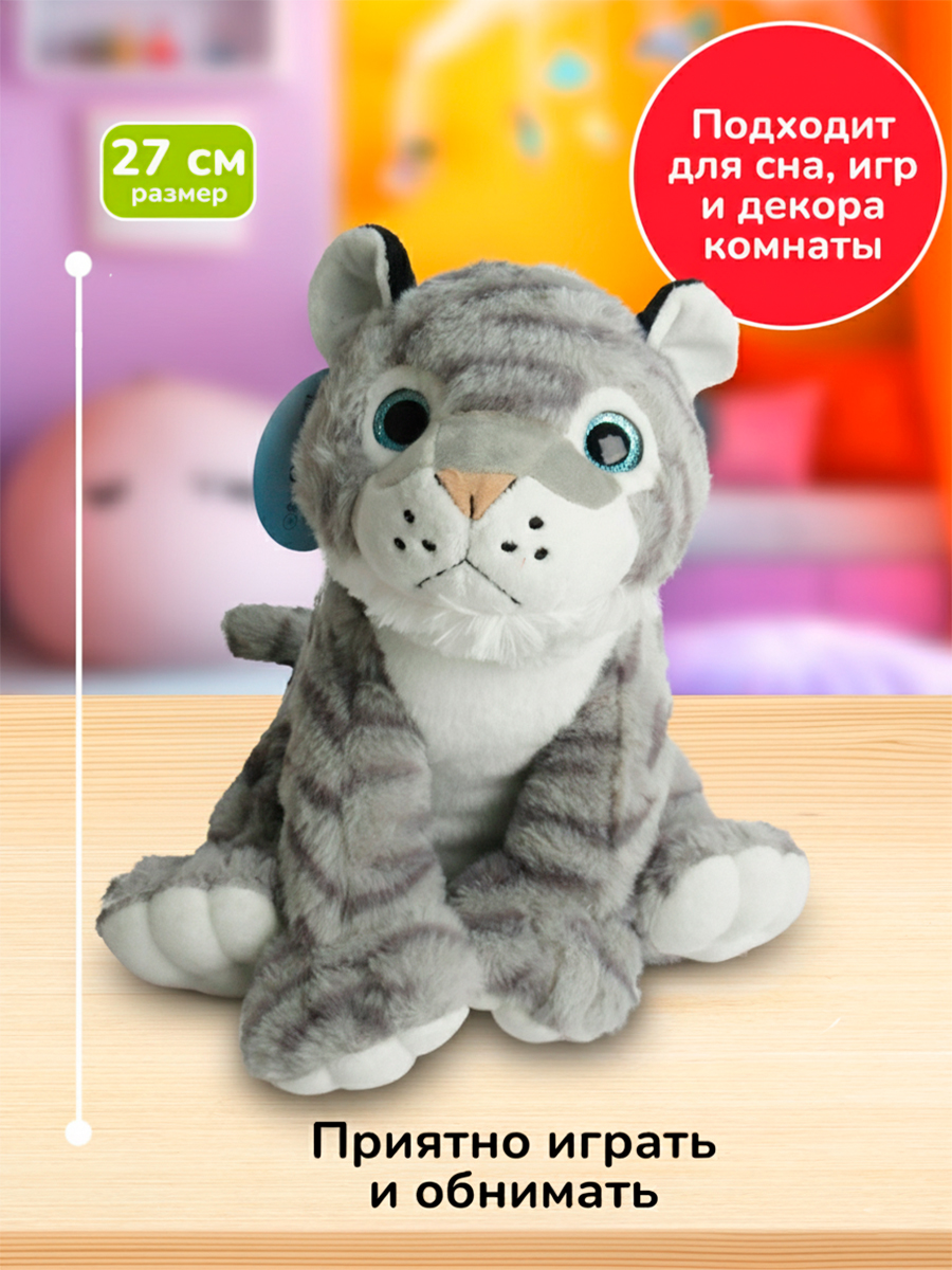 Мягкая игрушка Bebelot тигр 27 см - фото 2