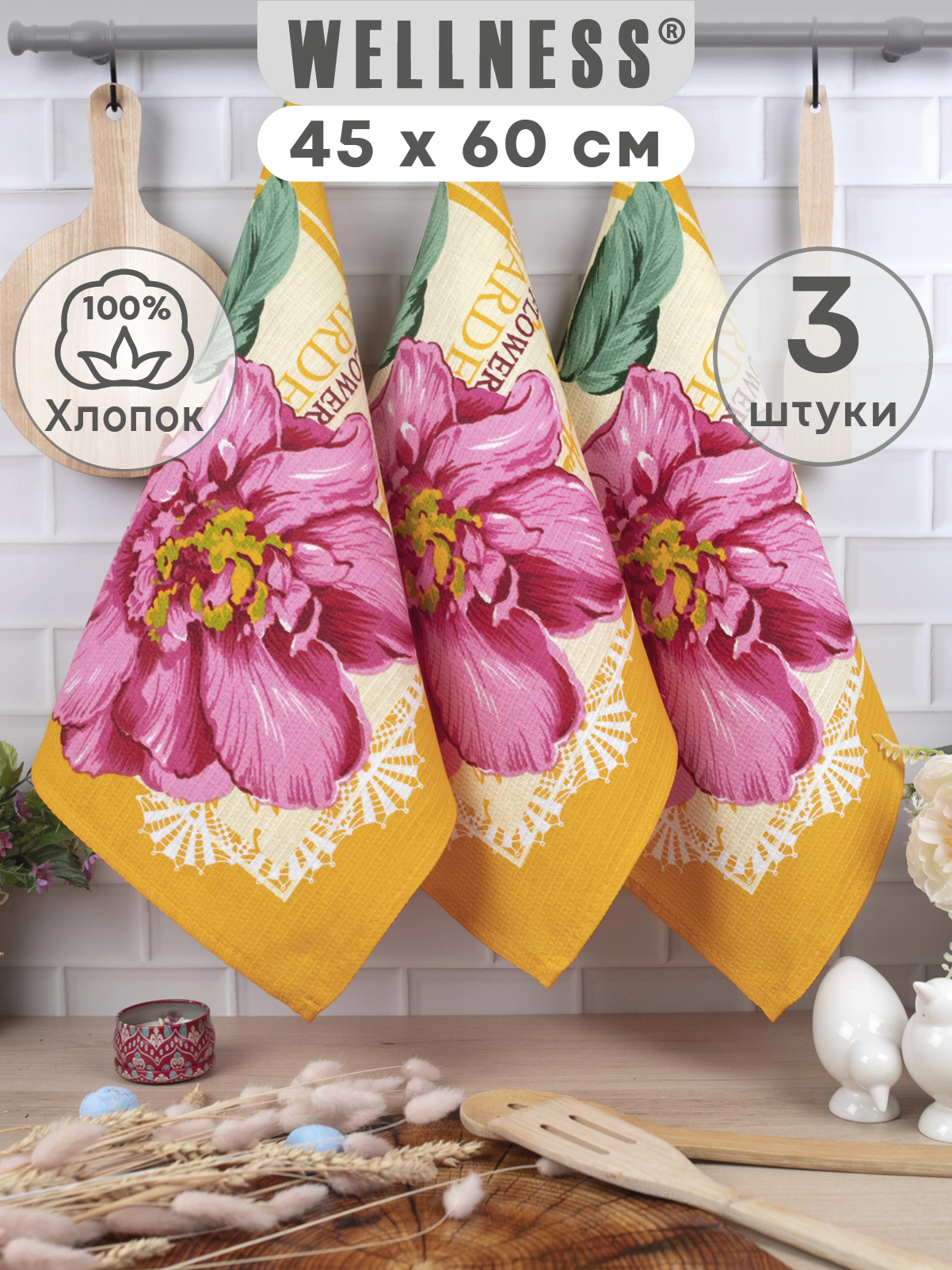 Комплект полотенец кухонных Wellness Пионы Набор 3 - фото 1