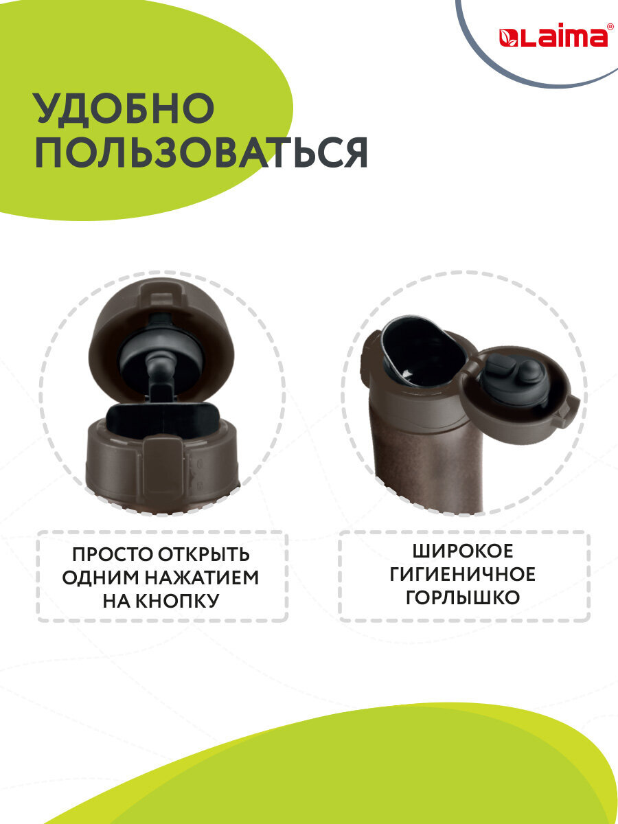 Термокружка Лайма автомобильная 470 мл для кофе и чая - фото 3