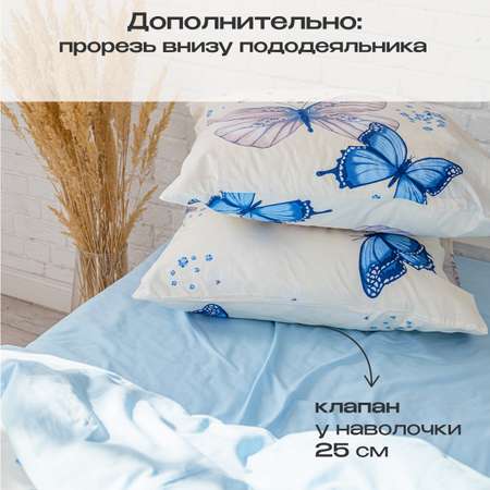 Комплект постельного белья BRAVO Фарфала 2-спальный макси наволочки 70х70 рис.6041-1+5068