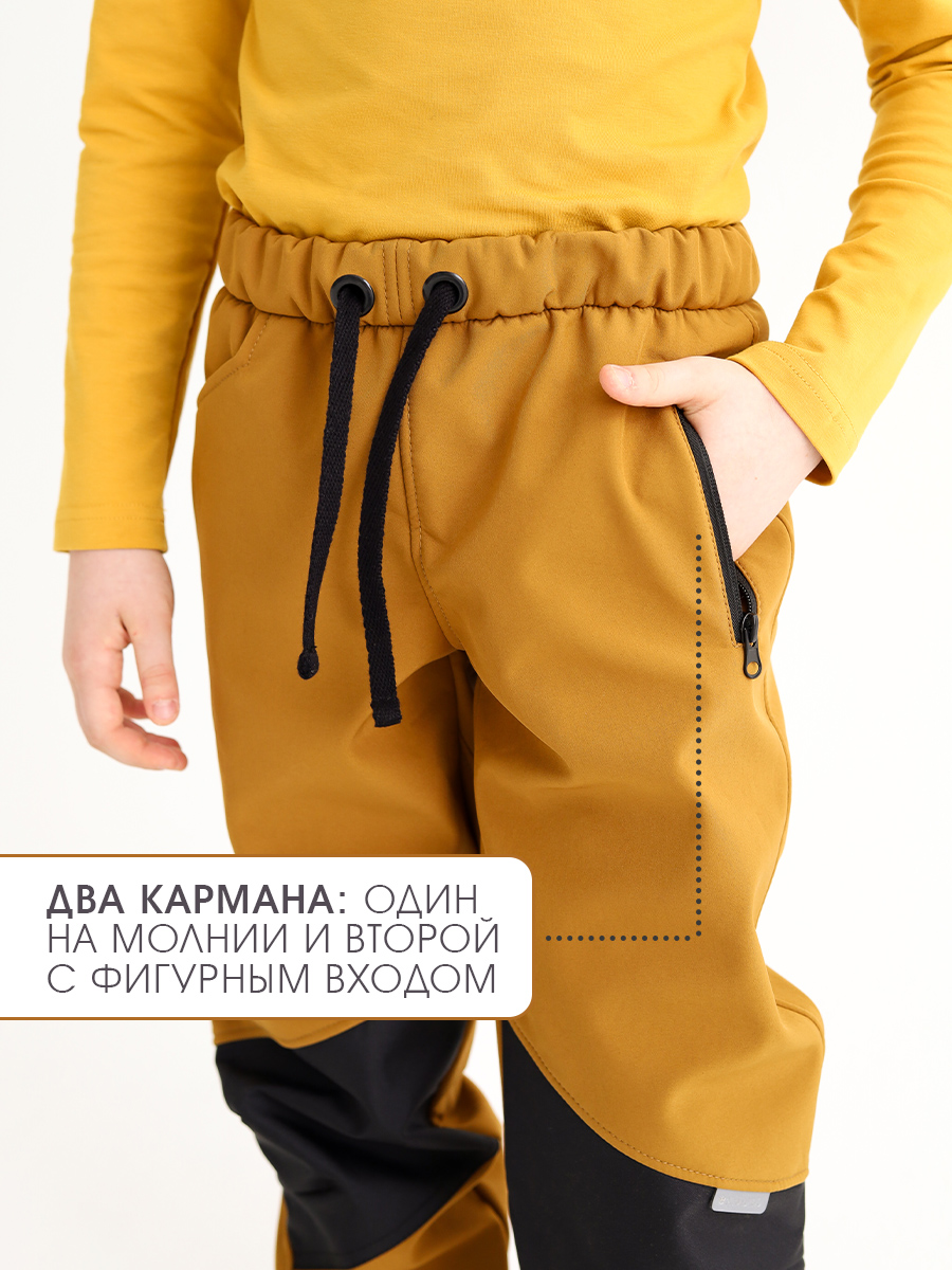 Брюки MINIDINO В-Б-006Брюки софтшелл карамель - фото 6