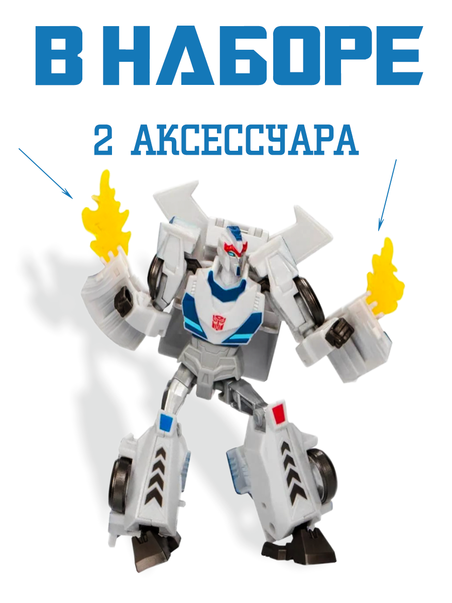 Игровой набор Hasbro Трансформер Prowl - фото 3