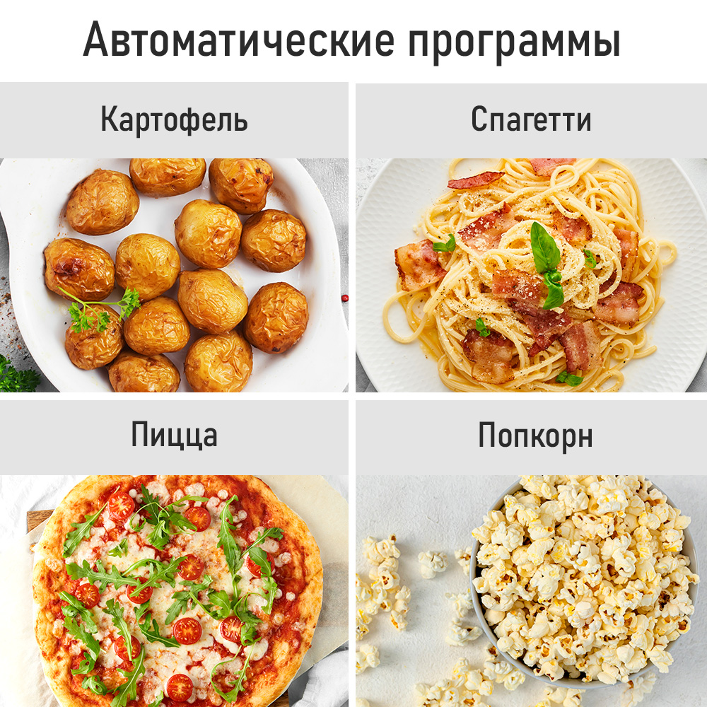 Микроволновая печь MARTA MT-MW4704A - фото 8