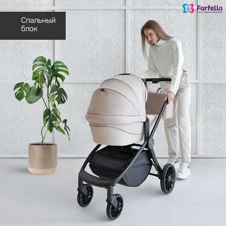 Коляска 3в1 Farfello Baby shell