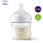 Бутылочка Philips Avent Natural 125 мл