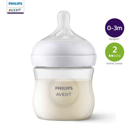 Бутылочка Philips Avent Natural 125 мл