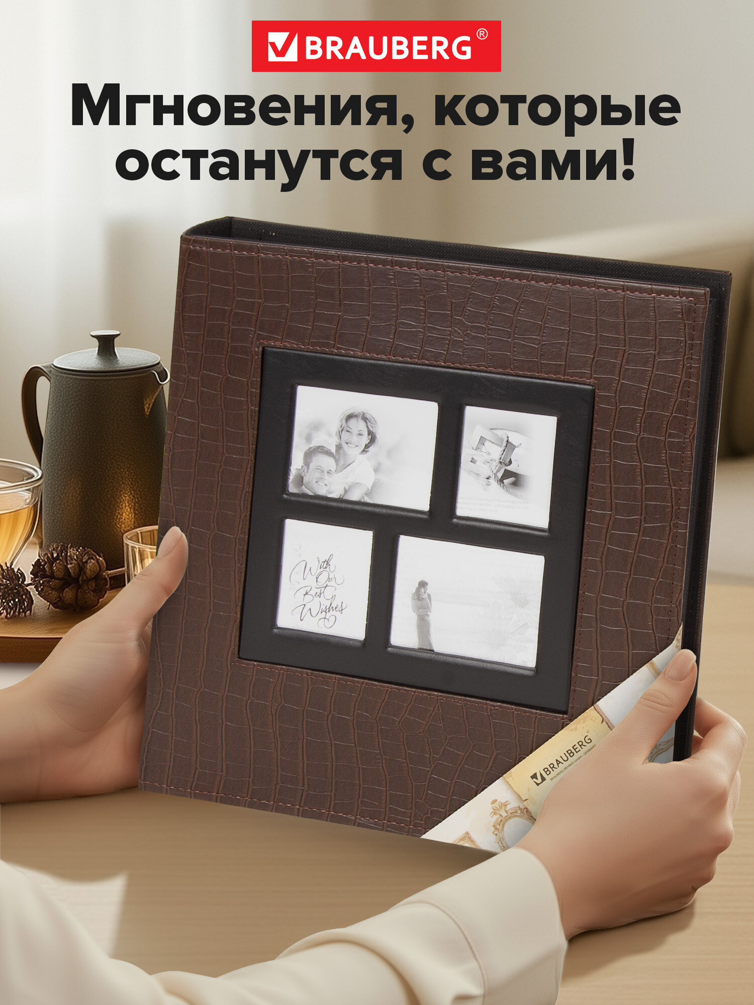 Фотоальбом Brauberg на 500 фото 10x15 семейный свадебный детский - фото 8