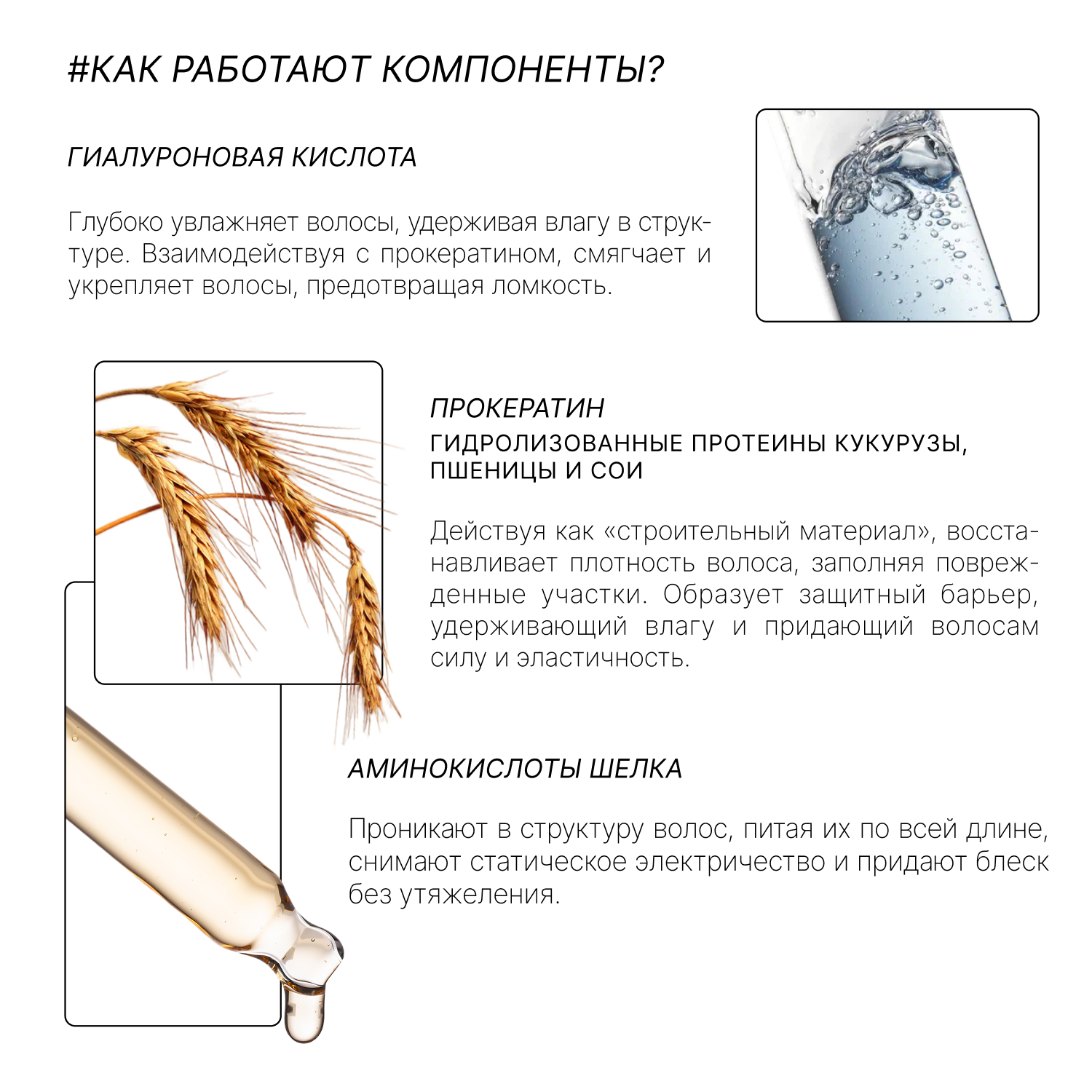 Маска RICHE 250 мл 1 шт. - фото 3