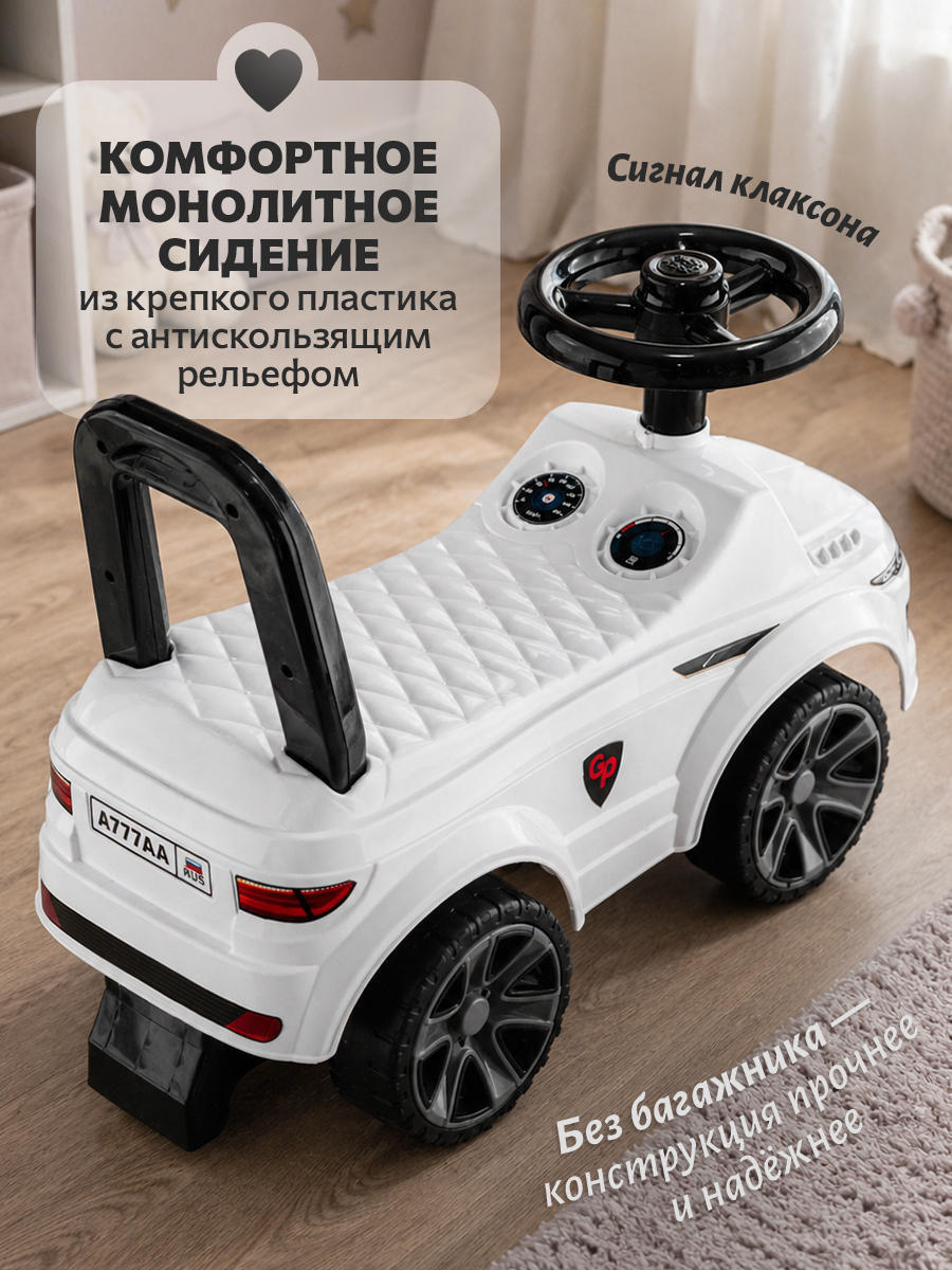 Пушкар Green Plast Толокар пушкар детская машинка белый - фото 5
