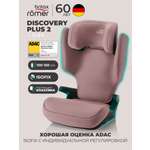 Автокресло Britax Roemer Discovery Plus 2 Isofix 2/3 (15-36 кг) розовый