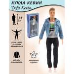 Кукла модельная Veld Co