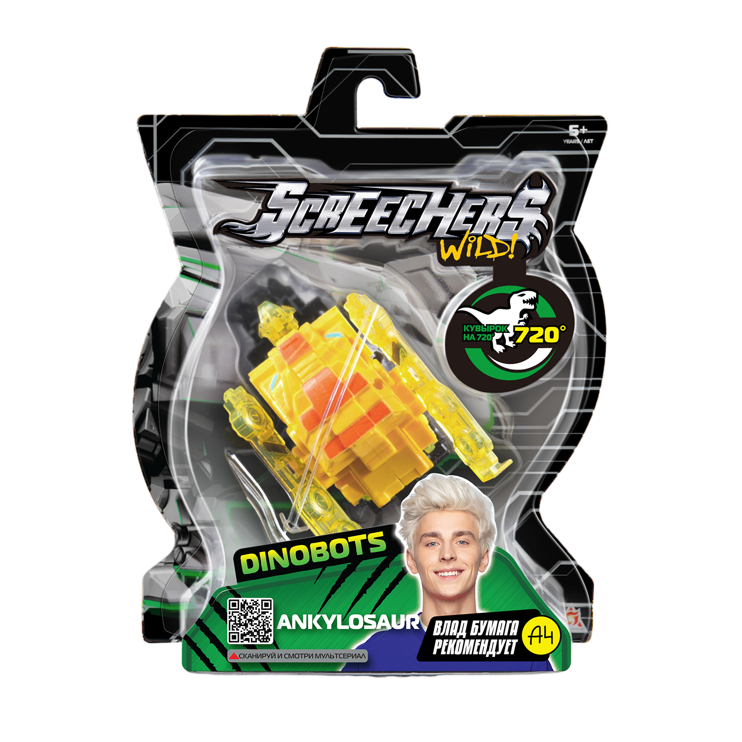 Игровой набор Screechers Wild Анкилозавр Дино - фото 2