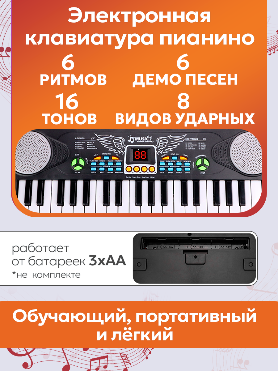 Игрушка музыкальная Рыжий кот синтезатор - фото 2