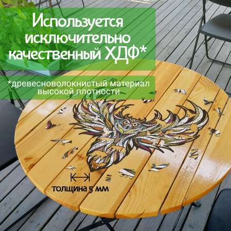 Пазл Eco Wood Art Мудрая сова 21x22 см деревянный