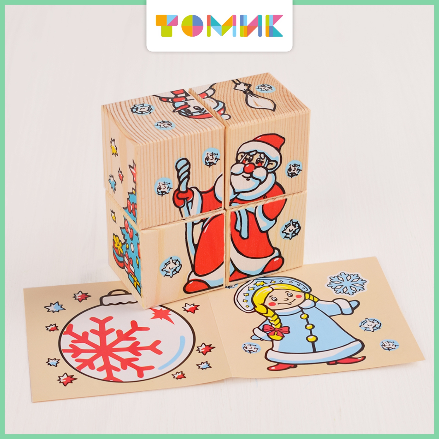 Игрушка Томик кубики Новый год - фото 12