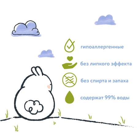 Влажные салфетки LULU 72 шт.