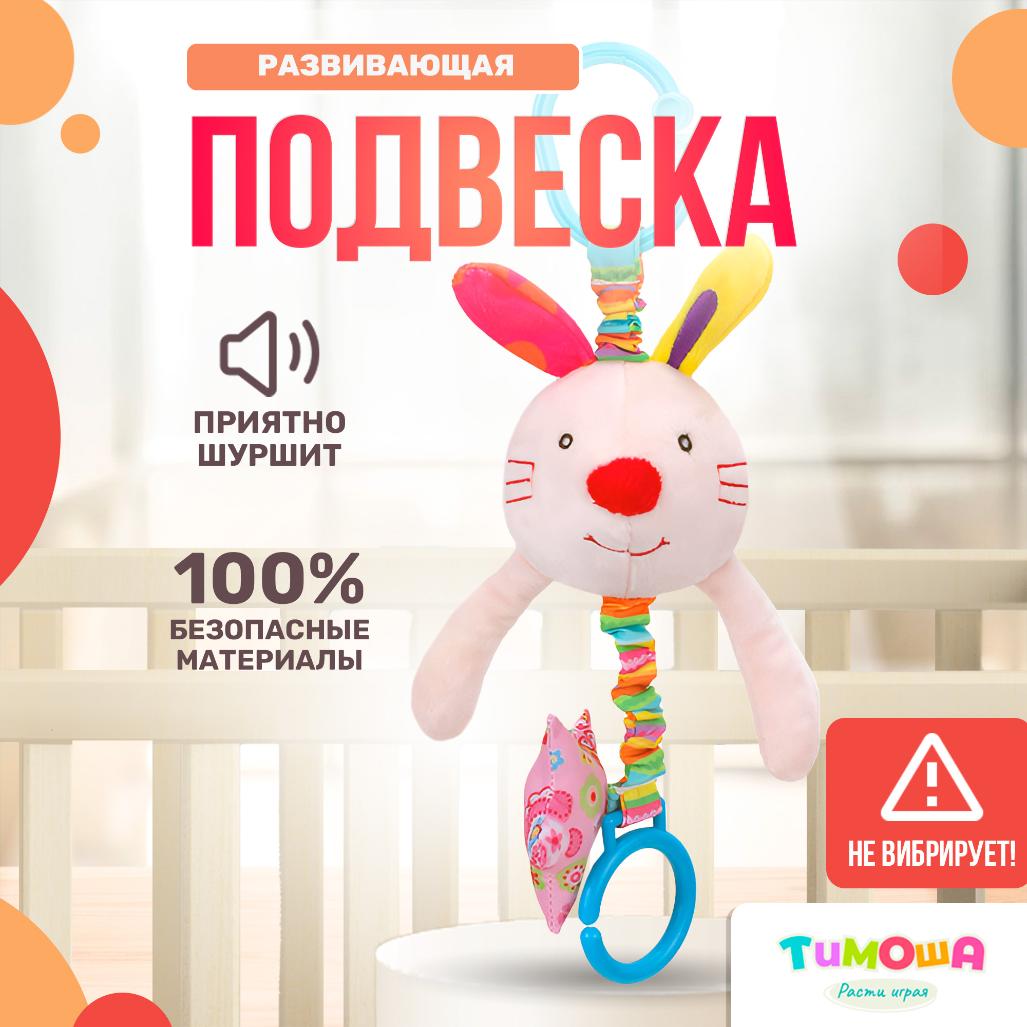Игрушка SHARKTOYS подвеска - фото 1