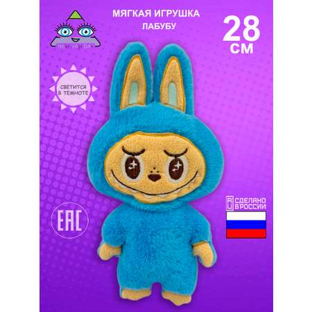 Мягкая игрушка NEVADA лабубу