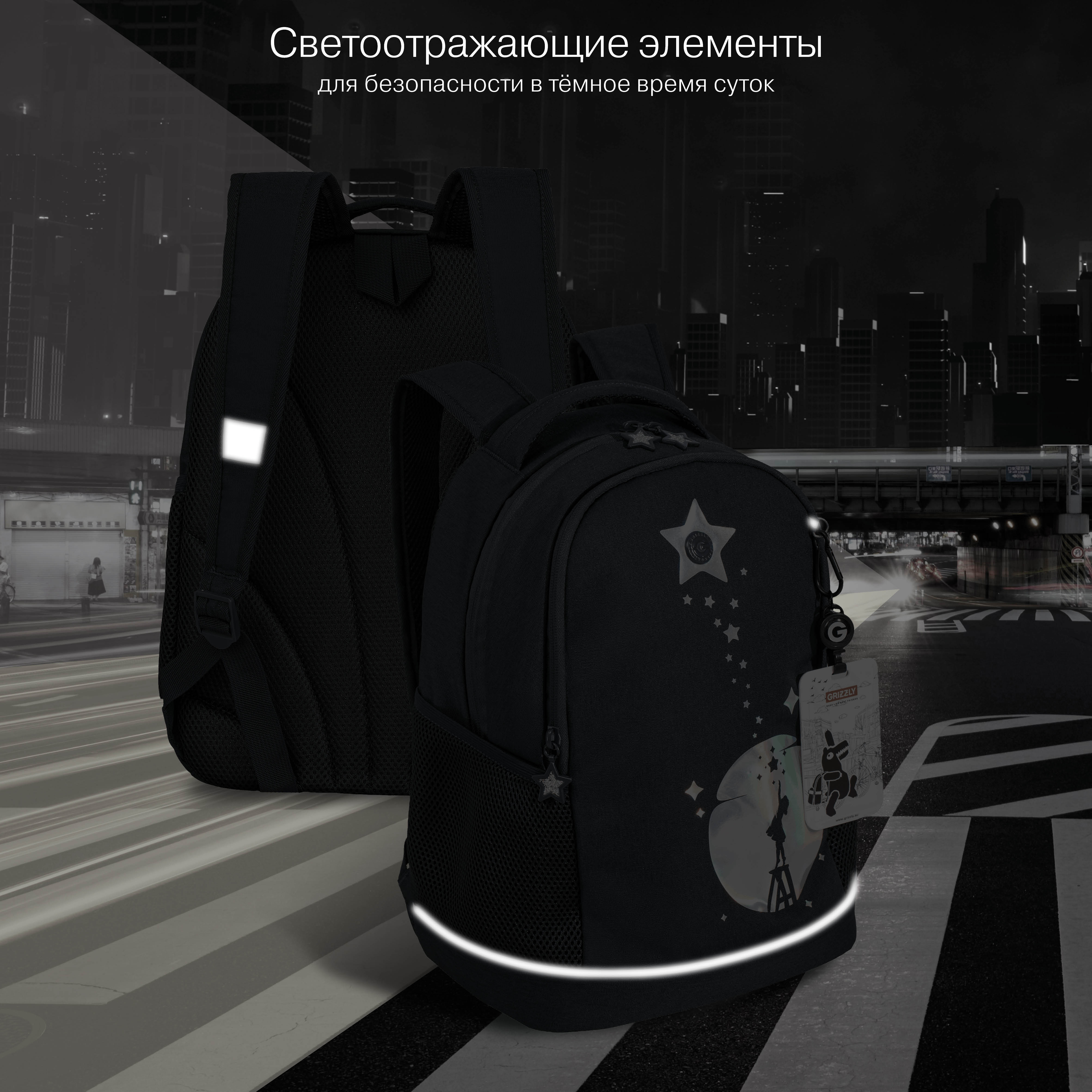 Рюкзак Grizzly для девочки - фото 10