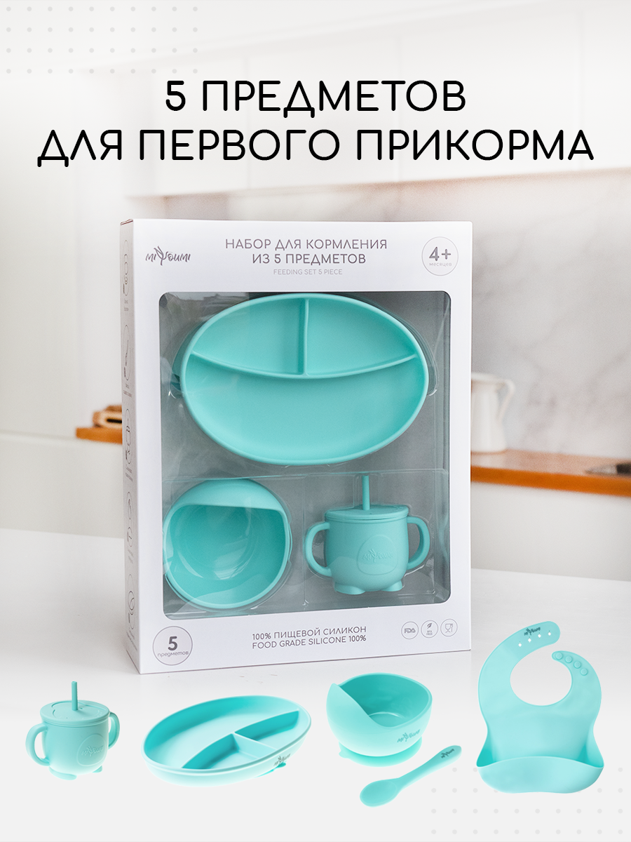 Набор посуды Miyoumi 5 предм. - фото 1