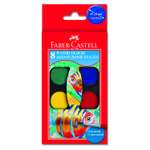 Краски акварель Faber Castell 8 цв.