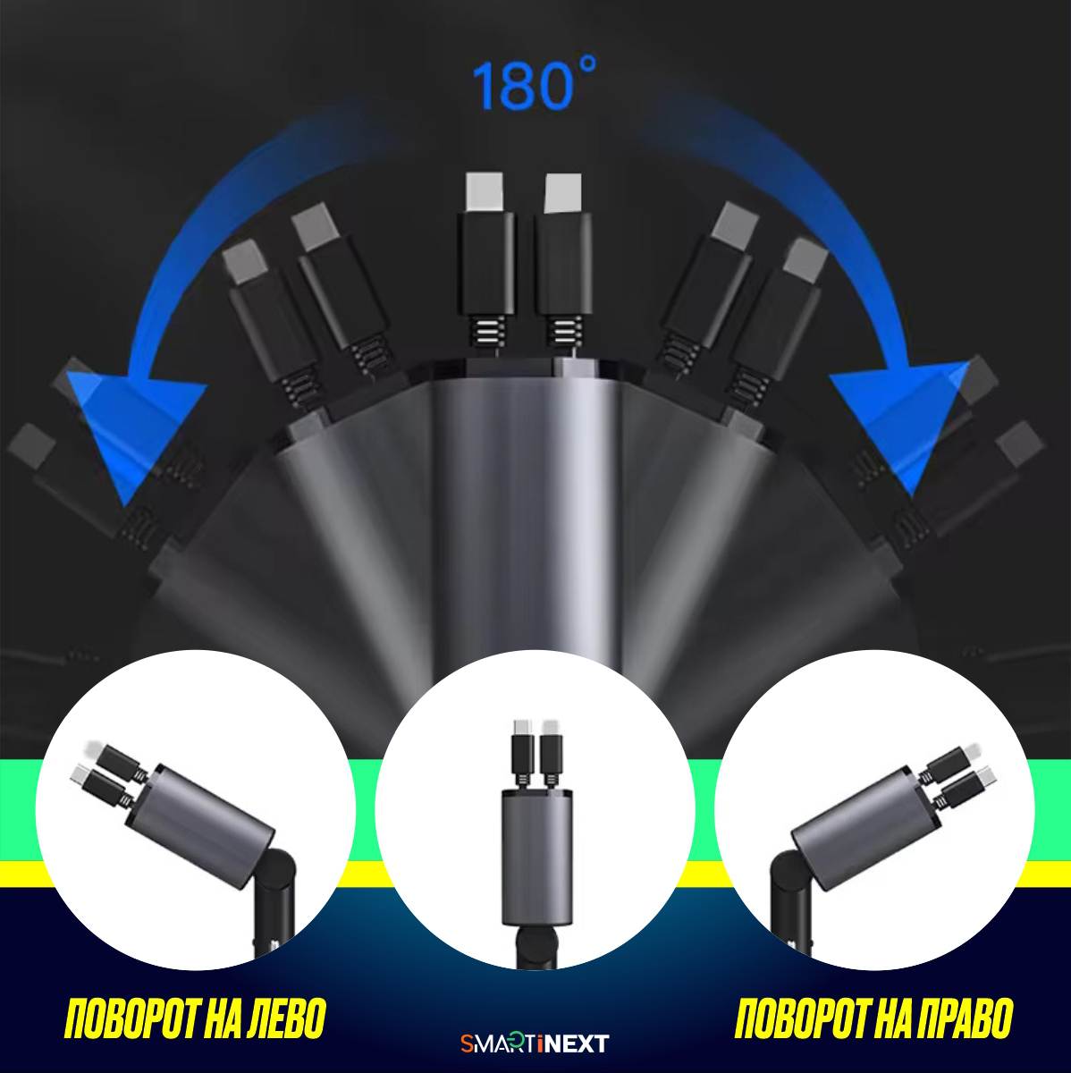 Автомобильное зарядное устройство SmartiNext с 2 встроенными кабелями usb type-c черный - фото 5