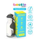 Термос для воды с трубочкой ASOBU Bestie Косатка 460 мл