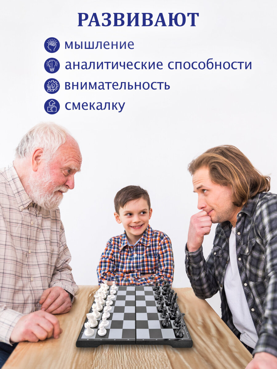 Настольная игра Золотая сказка шахматы 32x32 см - фото 2