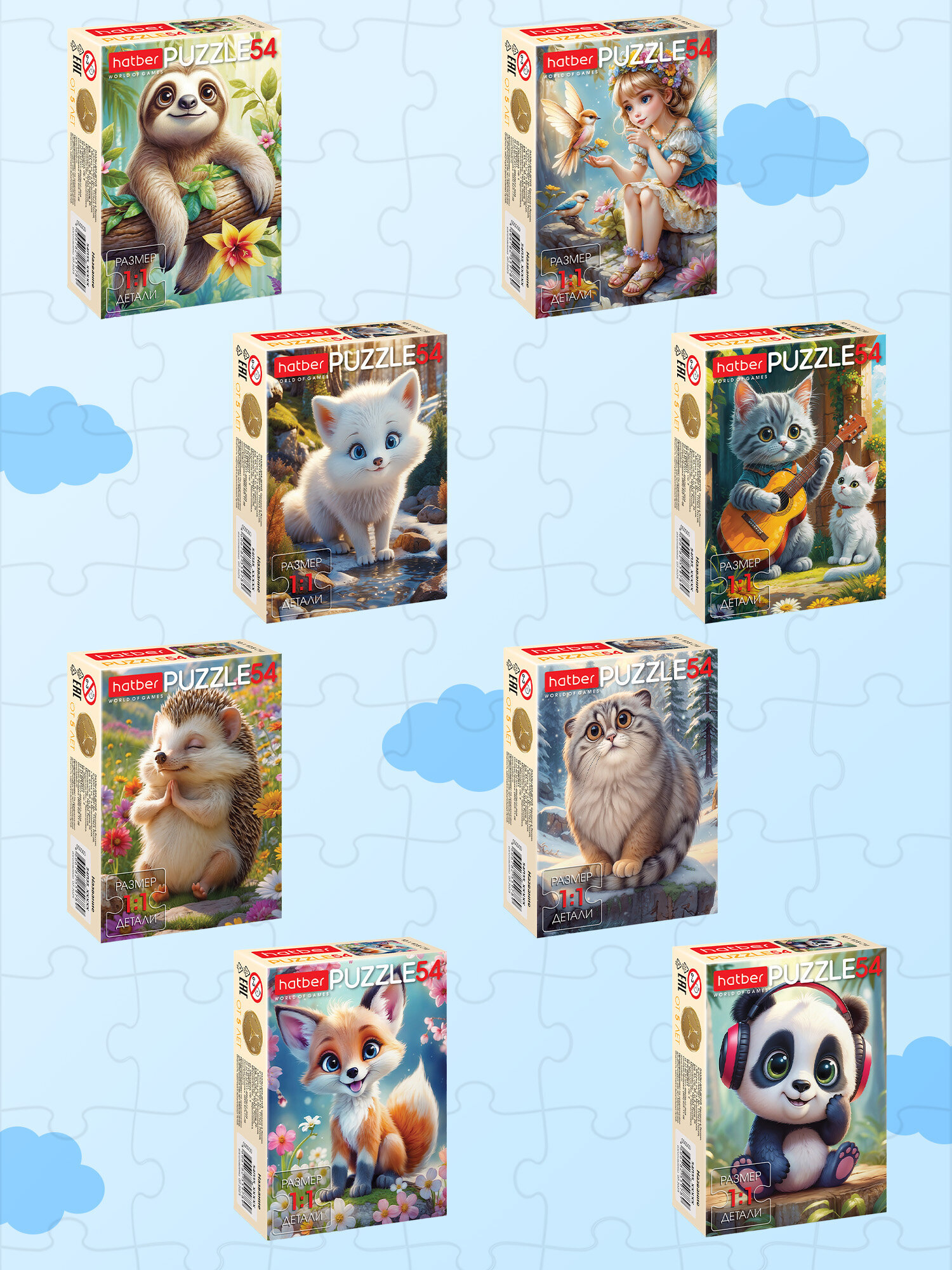 Пазл Hatber набор 40 штук - фото 9