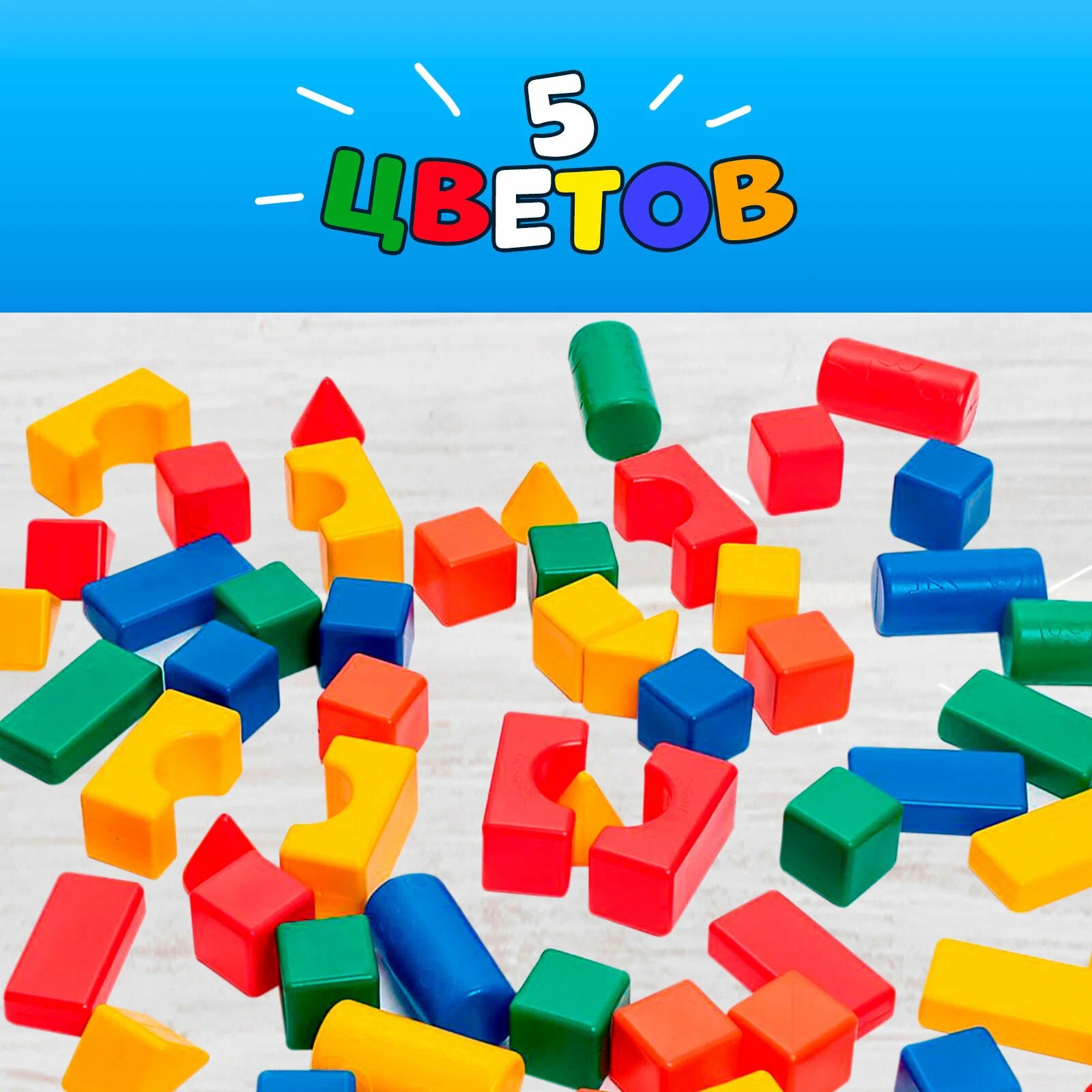 Конструктор Соломон - фото 9