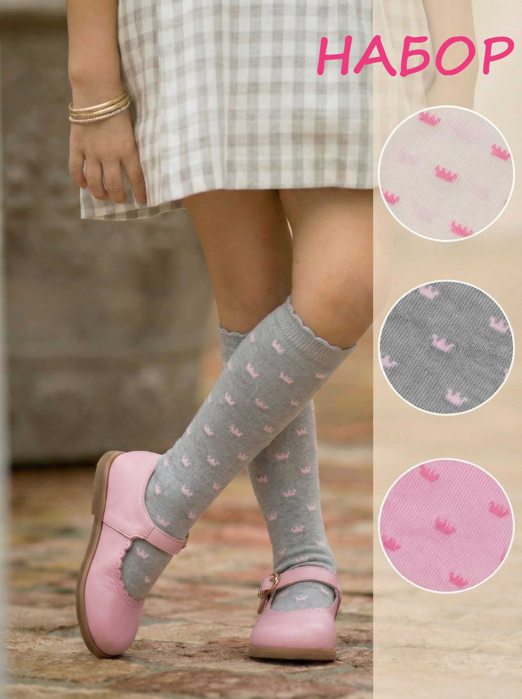 Гольфы 3 пары John Jeniford El26k3.2 - фото 11