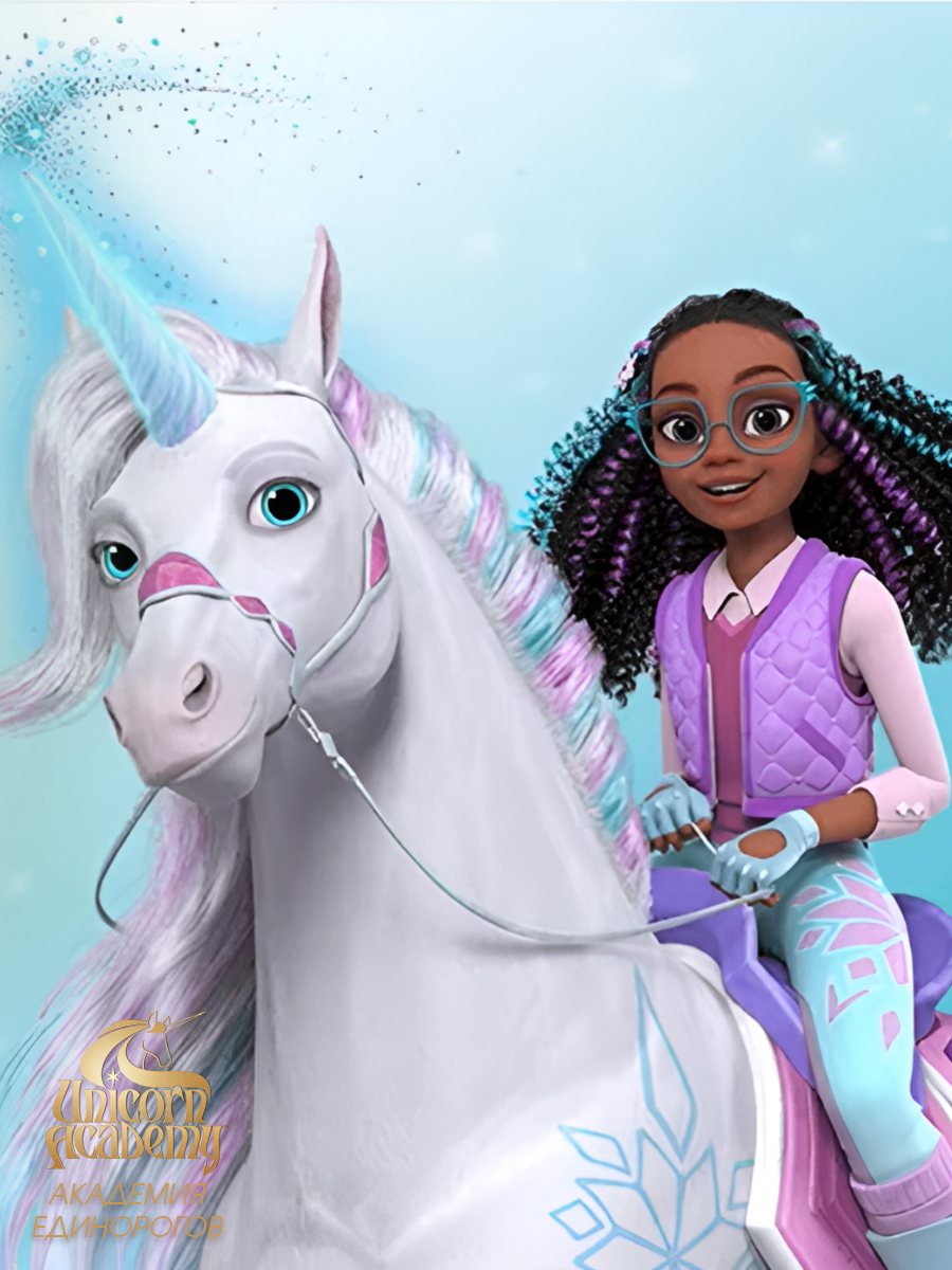 Фигурка UNICORN ACADEMY Единорог Ледышка и аксессуары - фото 2