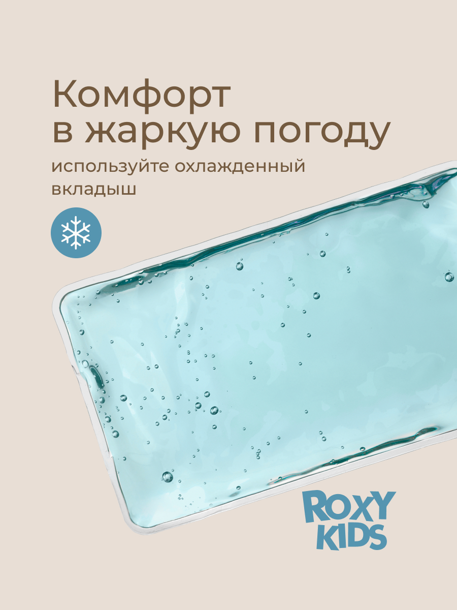 Пояс грелка ROXY-KIDS с гелевой вкладкой для новорожденных цвет мятный - фото 4