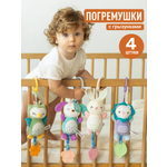 Игрушка Mamagoods погремушка Милые зверята в ассортименте