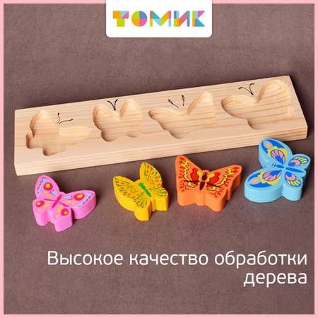 Игрушка Томик сортер