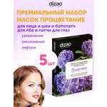 Маска тканевая DIZAO Процветание 5 шт.