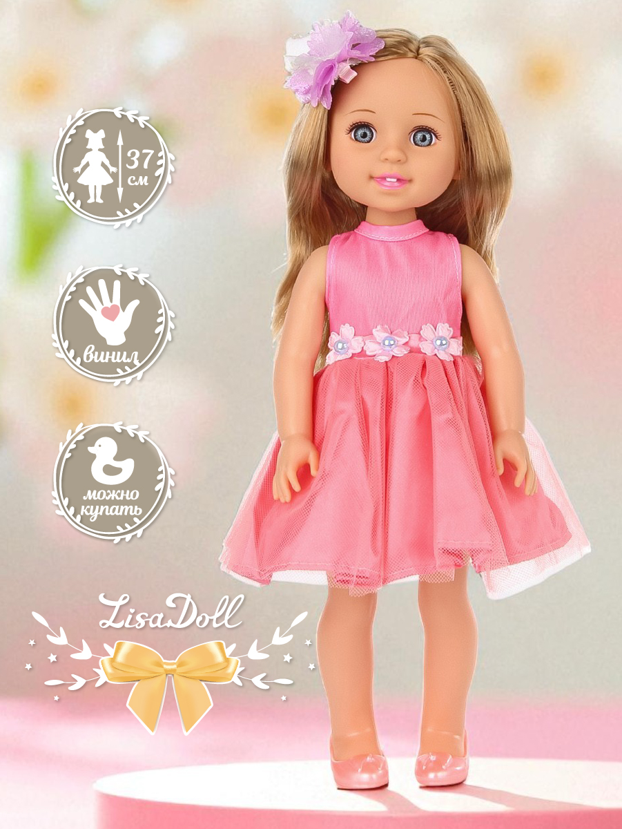 Кукла классическая Lisa Doll 135525 - фото 1