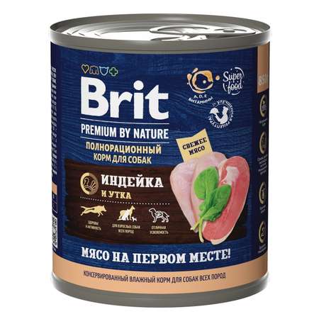 Корм для собак Brit для всех пород с индейкой и уткой консервированный 850г