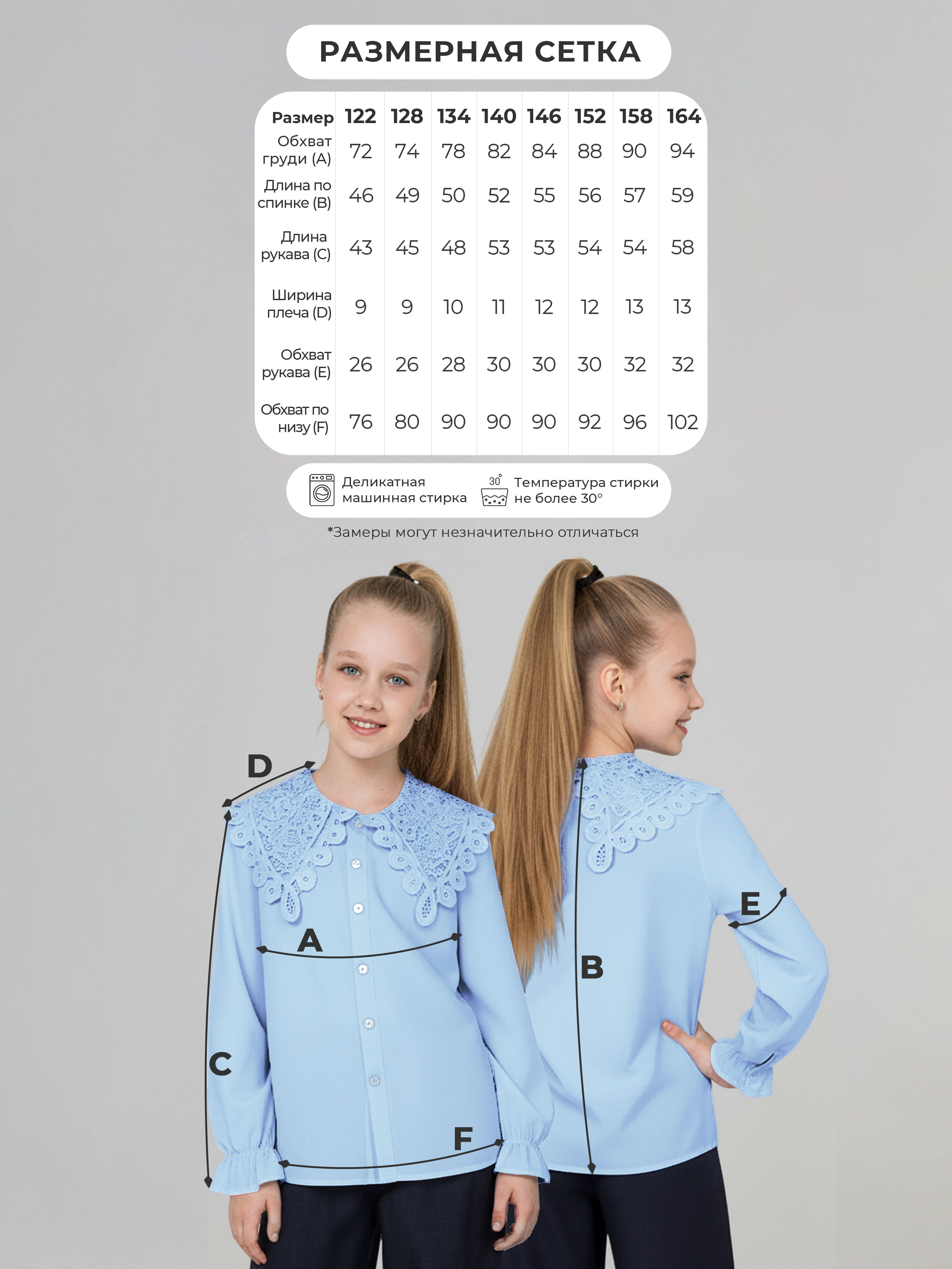 Блузка СИНЯЯ МОДА W004A-G39 - фото 4