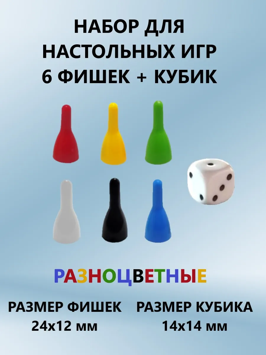 Настольная игра ТЕБЕ ИГРУШКА - фото 1