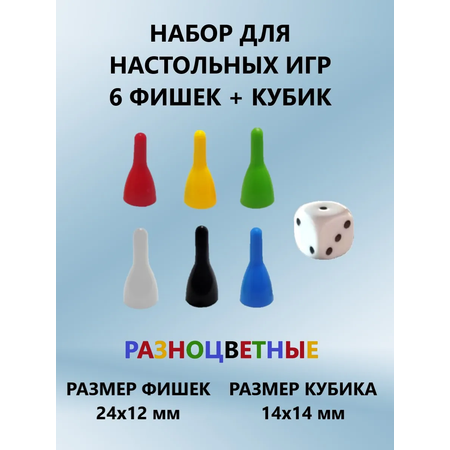 Настольная игра ТЕБЕ ИГРУШКА