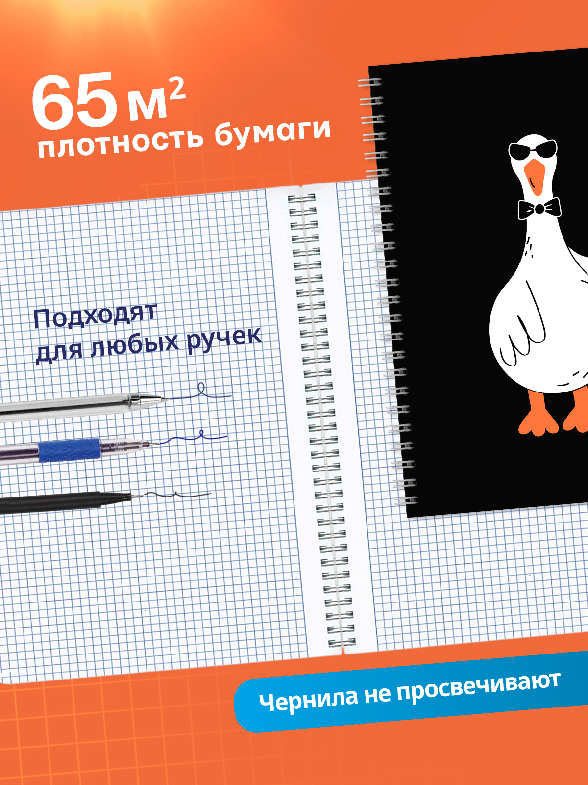 Тетрадь AXLER клетка 96 лист. 2 шт. - фото 4