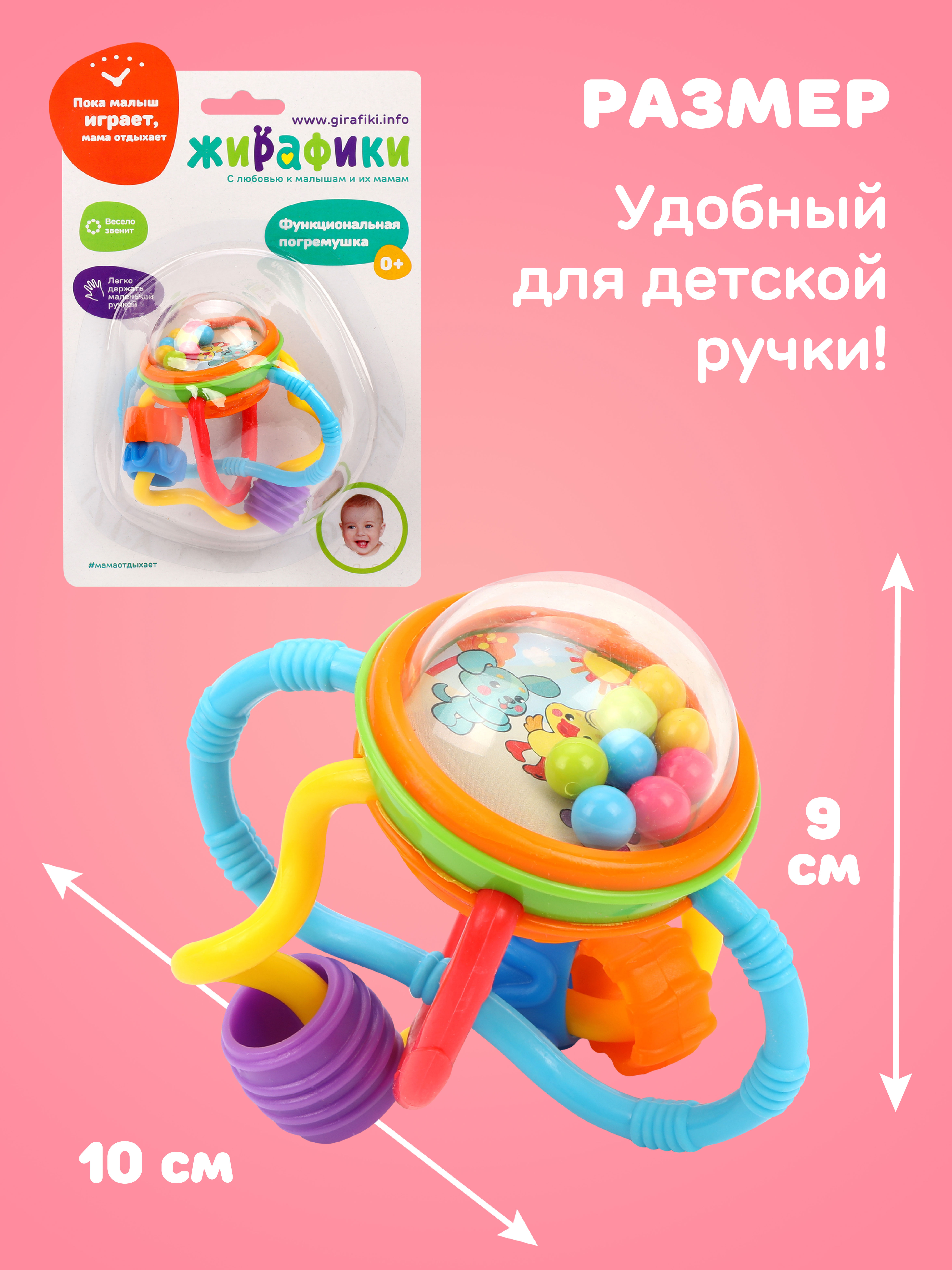 Игрушка Жирафики погремушка - фото 3