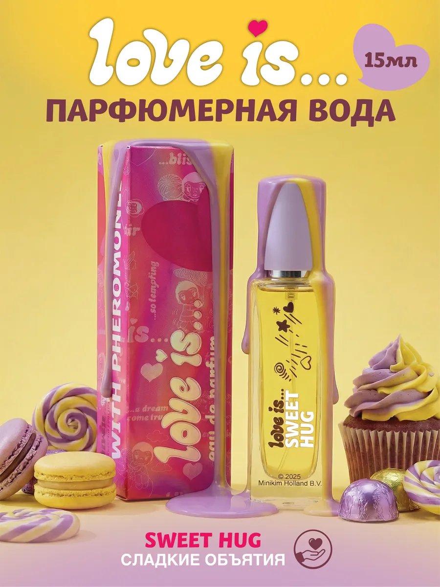 Парфюмерная вода женская Love is.. Сладкие объятия - фото 1