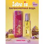 Парфюмерная вода женская Love is.. Сладкие объятия