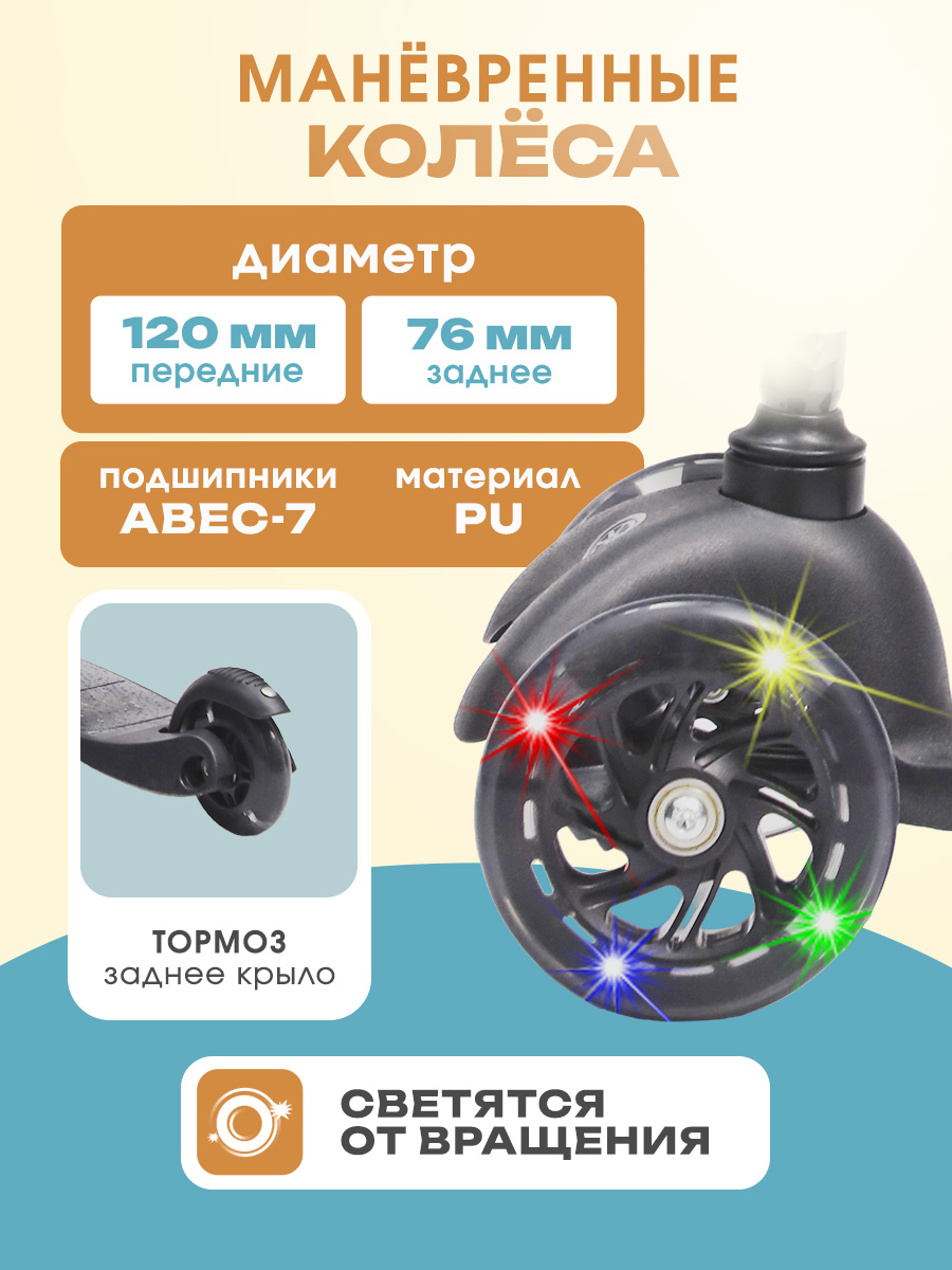 Самокат Velobibi трехколесный - фото 4